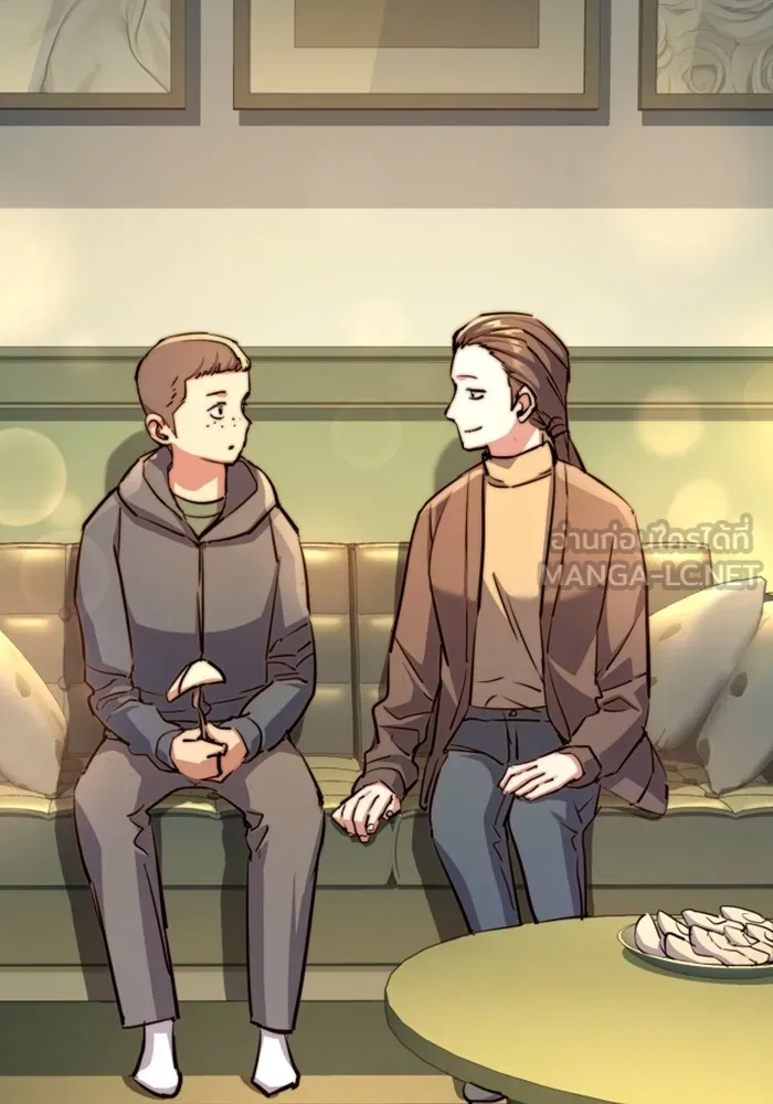 พี่ชายสายบอดี้การ์ด ตอนที่ 126 รูปที่ 126