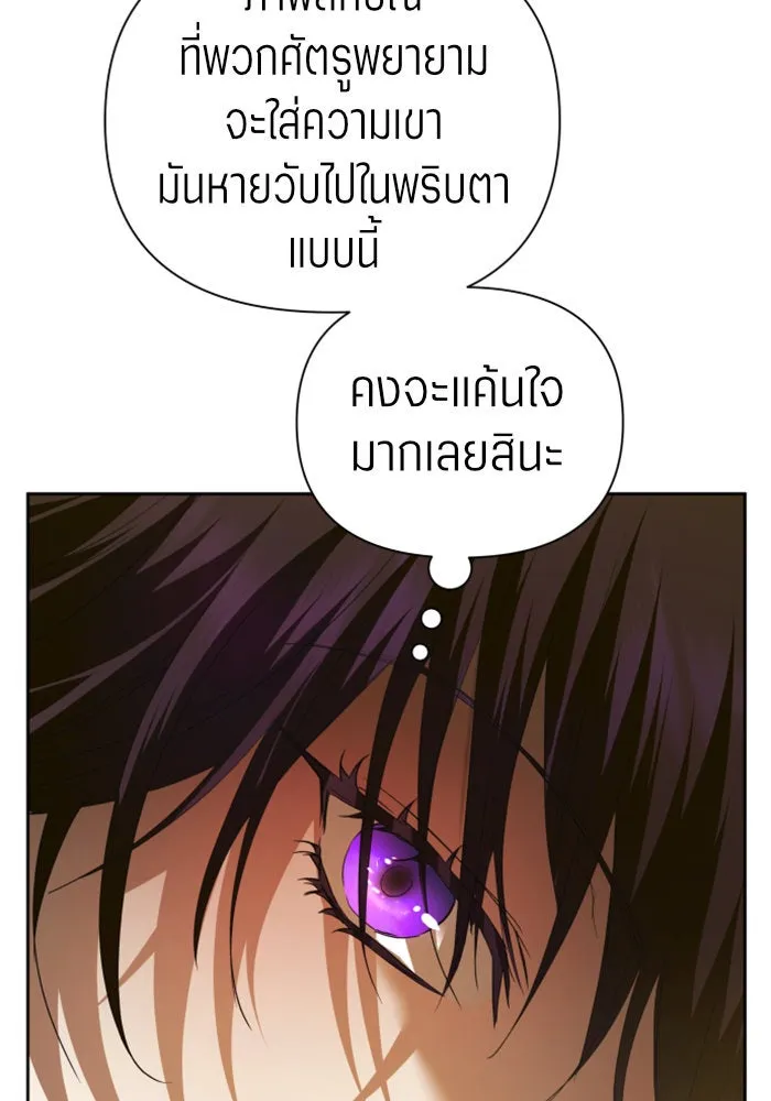 ชิงชีวิตพลิกลิขิตชะตา ตอนที่ 115. ไม่หลีกหนีการต่อสู้ที่ได้รับ รูปที่ 97