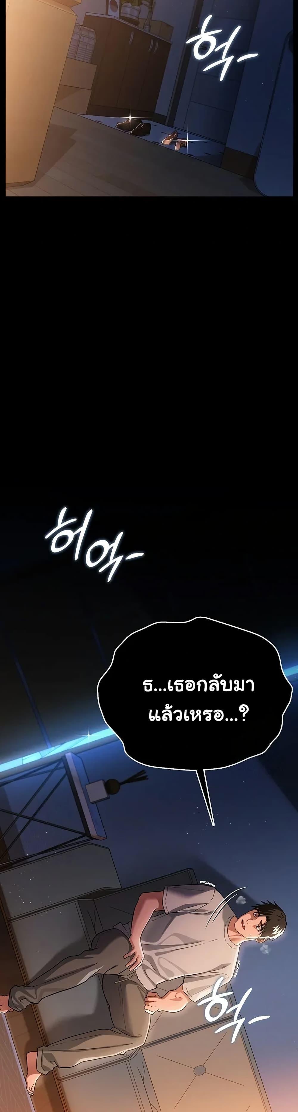 Doujin-Lc- อ่าน โดจิน มังฮวา เกาหลี ญี่ปุ่น จีน แปลไทย Risky Deals ตอนที่ 1 2 3 4 5 6 7 8 9 10 11 12 13 14 ฟรี ไม่มีโฆษณา อ่าน โดจิน Manhwa เกาหลี ญี่ปุ่น จีน เรามีครบ คัดมาให้เน้นๆ โดจิน 18+ รับประกันความฟินโดย  Doujin Lc