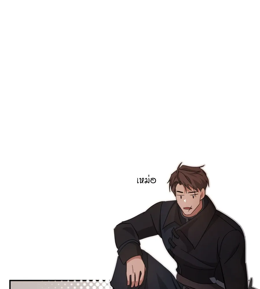 เบื้องหลังรอยยิ้มของเจ้าหญิง ตอนที่ 30 รูปที่ 106