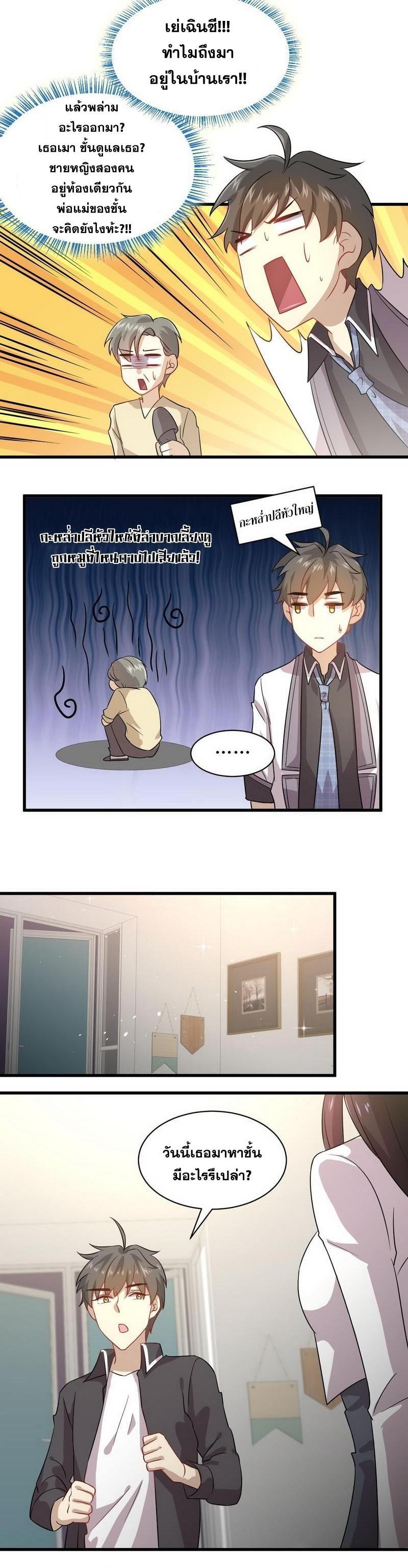 Manga-lc-com อ่านมังงะ อ่านการ์ตูน ออนไลน์ ฟรี Immortal Swordsman in the Reverse World ตอนที่ 1 2 3 4 5 6 7 8 9 10 11 12 13 14 ฟรี ไม่มีโฆษณา Manga-lc - อ่าน มังงะ อ่าน การ์ตูน ออนไลน์ อ่านมังงะ ฟรี