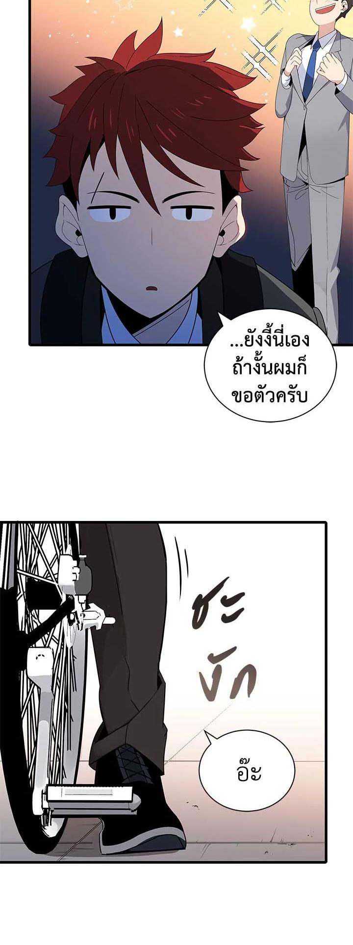 Manga-lc-com อ่านมังงะ อ่านการ์ตูน ออนไลน์ ฟรี The Descent of the Demonic Master ตอนที่ 1 2 3 4 5 6 7 8 9 10 11 12 13 14 ฟรี ไม่มีโฆษณา Manga-lc - อ่าน มังงะ อ่าน การ์ตูน ออนไลน์ อ่านมังงะ ฟรี