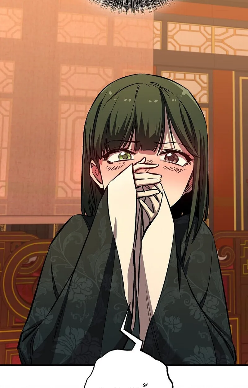 Childhood Friend of the Zenith สหายว_ยเยาว_ของข_าแข_งแกร_งท_ส_ดในใต_หล_า ตอนที่ ตอนที่ 81 รูปที่ 43