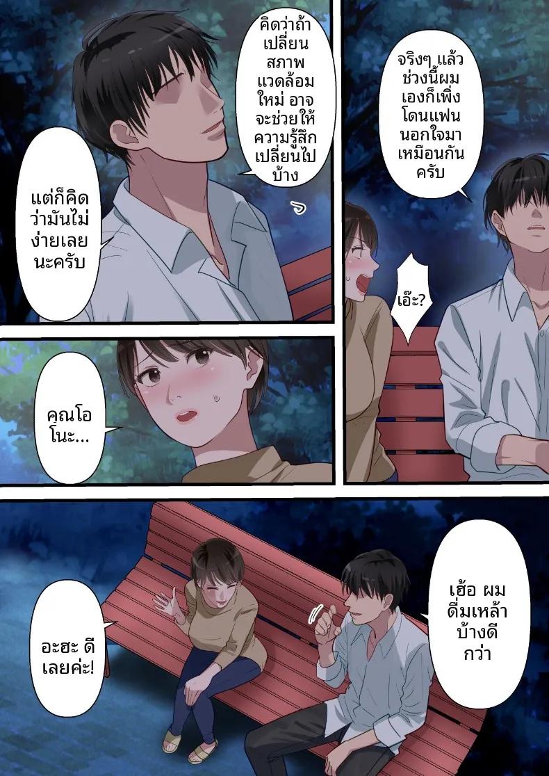 Doujin-Lc- อ่าน โดจิน มังฮวา เกาหลี ญี่ปุ่น จีน แปลไทย ถูกเพื่อนบ้านแย่งไปและปลุกความชอบถูกกระทำ (ELICA) ตอนที่ 1 2 3 4 5 6 7 8 9 10 11 12 13 14 ฟรี ไม่มีโฆษณา อ่าน โดจิน Manhwa เกาหลี ญี่ปุ่น จีน เรามีครบ คัดมาให้เน้นๆ โดจิน 18+ รับประกันความฟินโดย  Doujin Lc