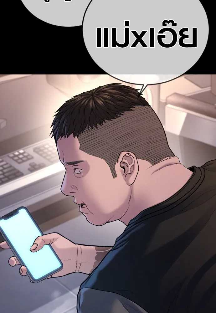 อาชญากรวัยเยาว์ ตอนที่ 78 สนามรบสุดท้าย รูปที่ 56