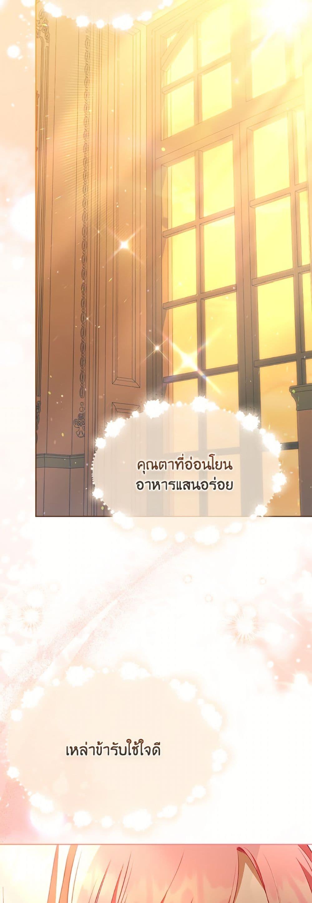 Manga-lc-com อ่านมังงะ อ่านการ์ตูน ออนไลน์ ฟรี A Transmigrator’s Privilege ตอนที่ 1 2 3 4 5 6 7 8 9 10 11 12 13 14 ฟรี ไม่มีโฆษณา Manga-lc - อ่าน มังงะ อ่าน การ์ตูน ออนไลน์ อ่านมังงะ ฟรี