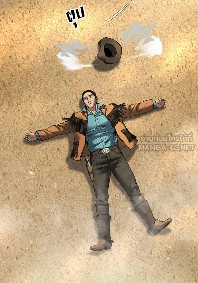 เลวฟาดเลว ตอนที่ 167 รูปที่ 46