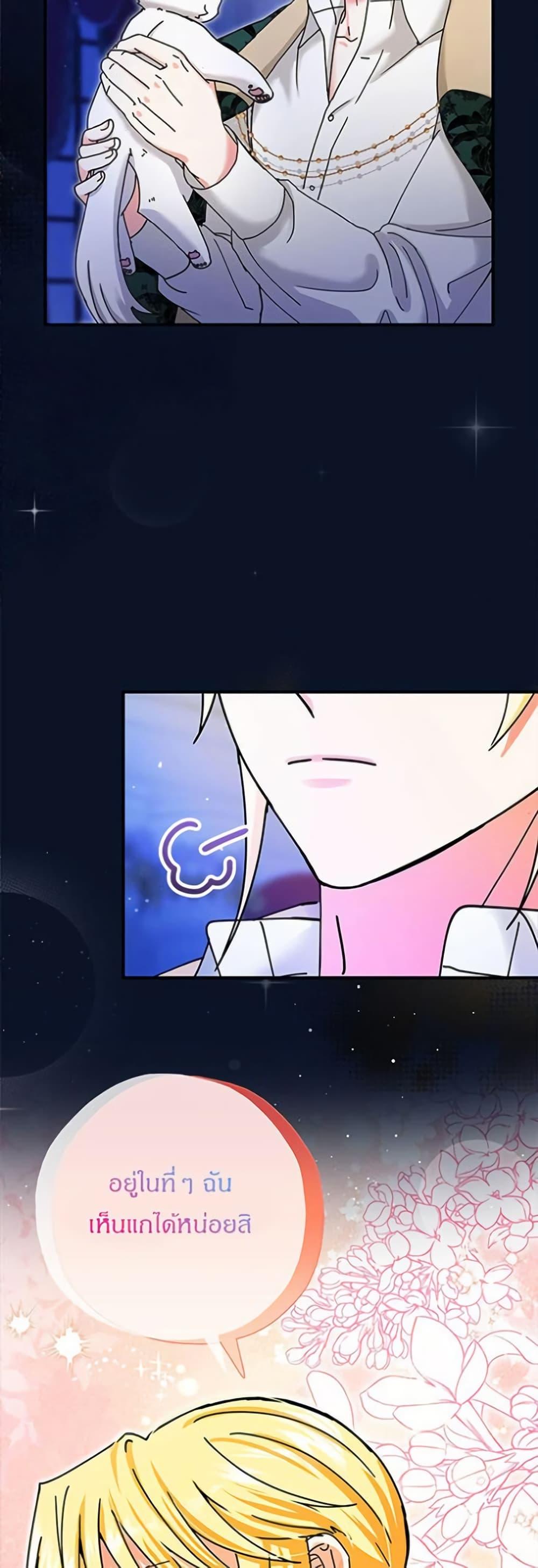 Manga-lc-com อ่านมังงะ อ่านการ์ตูน ออนไลน์ ฟรี I Became the Emperor’s Cat ตอนที่ 1 2 3 4 5 6 7 8 9 10 11 12 13 14 ฟรี ไม่มีโฆษณา Manga-lc - อ่าน มังงะ อ่าน การ์ตูน ออนไลน์ อ่านมังงะ ฟรี