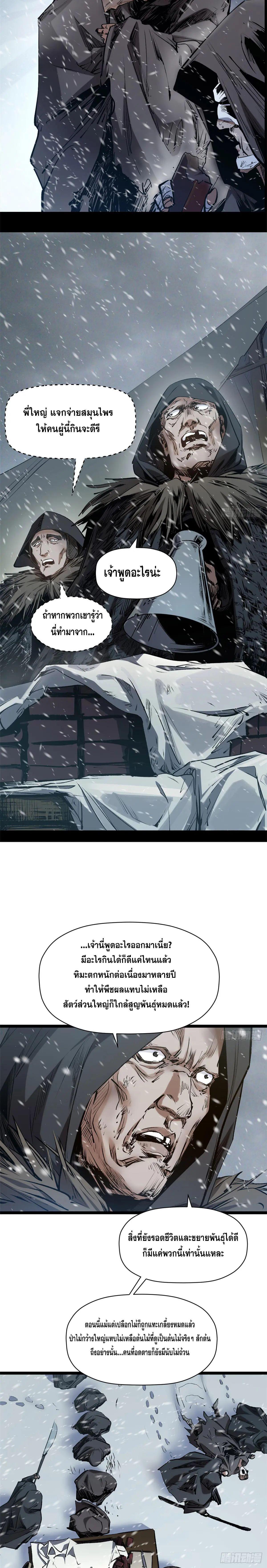 Manga-lc-com อ่านมังงะ อ่านการ์ตูน ออนไลน์ ฟรี Top Tier Providence ตอนที่ 1 2 3 4 5 6 7 8 9 10 11 12 13 14 ฟรี ไม่มีโฆษณา Manga-lc - อ่าน มังงะ อ่าน การ์ตูน ออนไลน์ อ่านมังงะ ฟรี