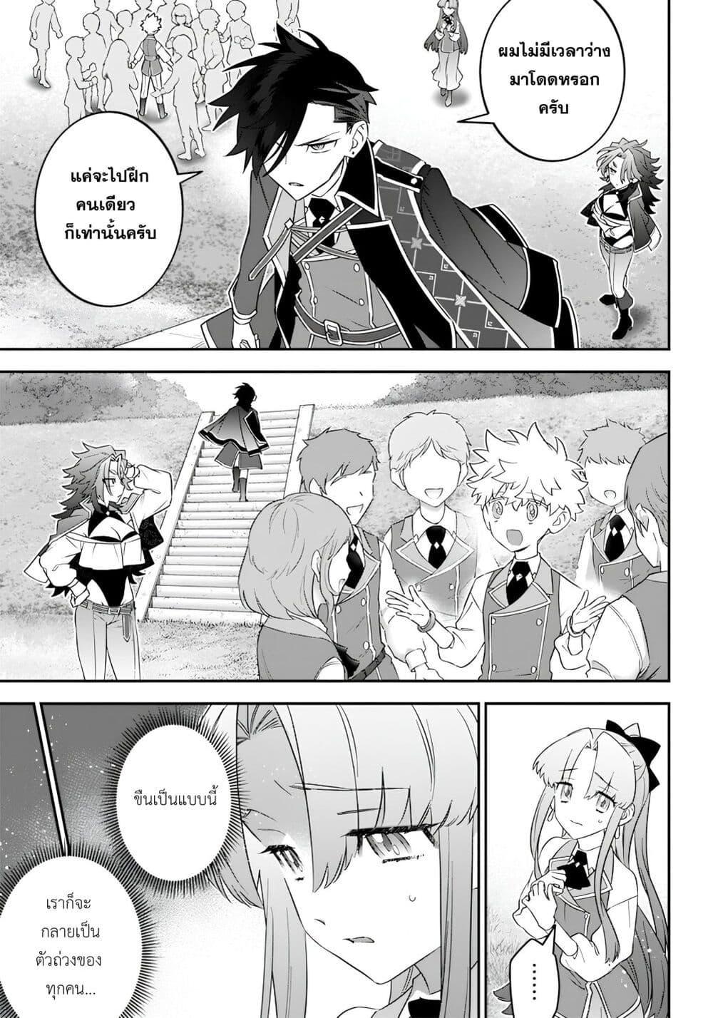 Manga-lc-com อ่านมังงะ อ่านการ์ตูน ออนไลน์ ฟรี Sekai ni Hitori, Zenzokusei Mahou no Tsukaite ตอนที่ 1 2 3 4 5 6 7 8 9 10 11 12 13 14 ฟรี ไม่มีโฆษณา Manga-lc - อ่าน มังงะ อ่าน การ์ตูน ออนไลน์ อ่านมังงะ ฟรี