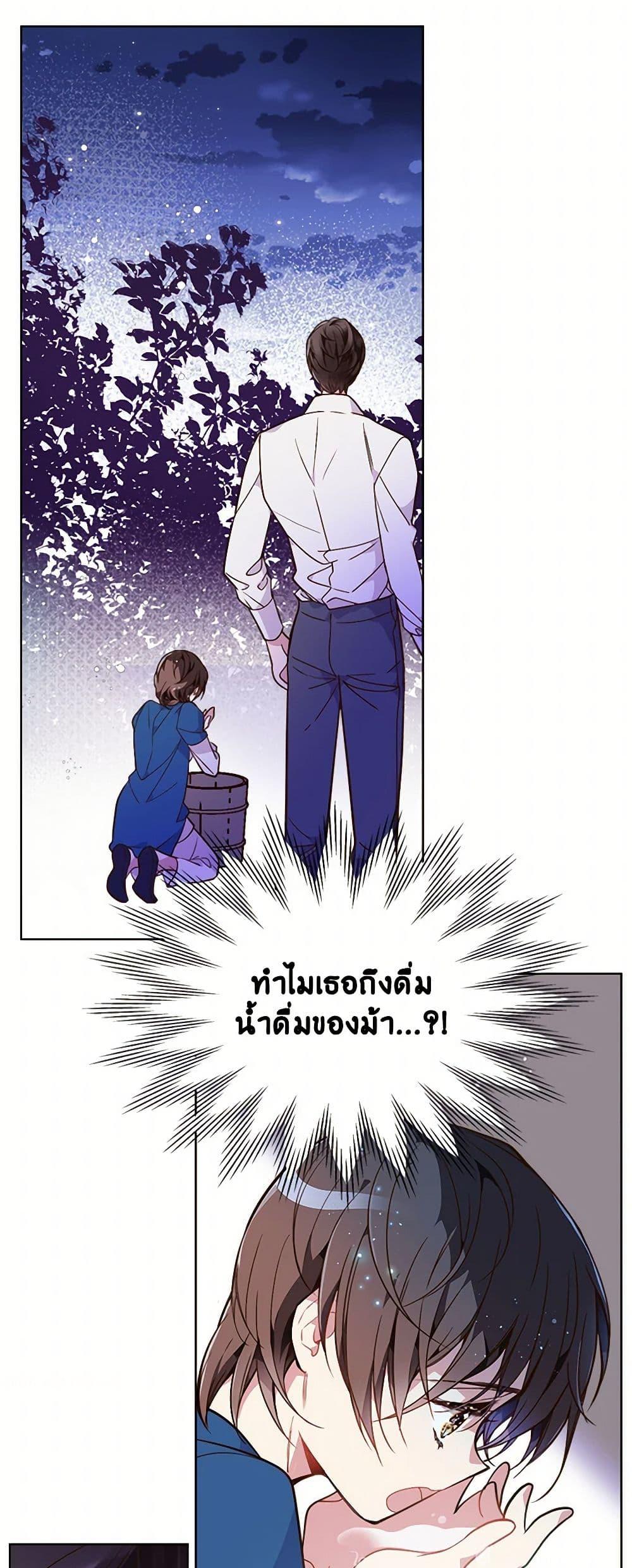 Manga-lc-com อ่านมังงะ อ่านการ์ตูน ออนไลน์ ฟรี Beatrice ตอนที่ 1 2 3 4 5 6 7 8 9 10 11 12 13 14 ฟรี ไม่มีโฆษณา Manga-lc - อ่าน มังงะ อ่าน การ์ตูน ออนไลน์ อ่านมังงะ ฟรี