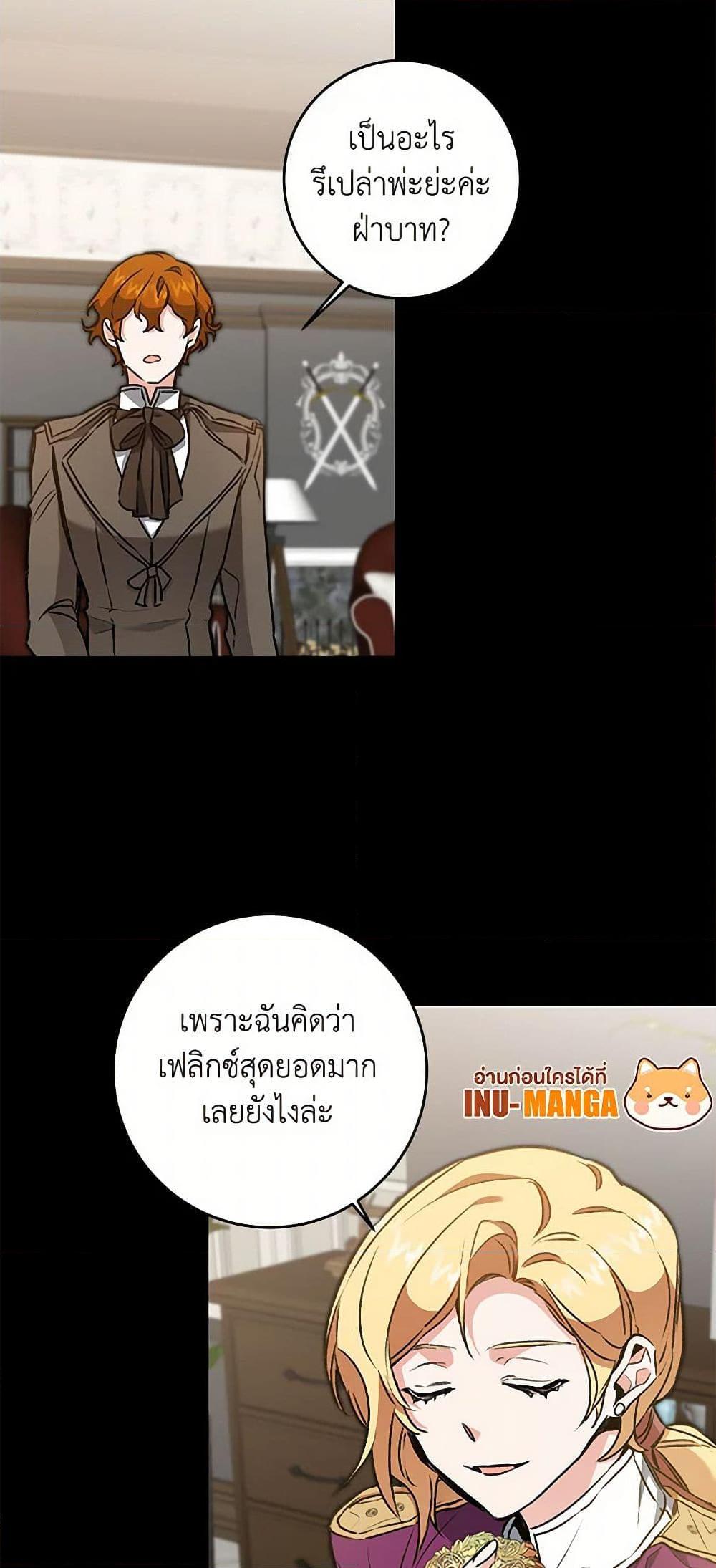 Manga-lc-com อ่านมังงะ อ่านการ์ตูน ออนไลน์ ฟรี I’ve Become the Villainous Empress of a Novel ตอนที่ 1 2 3 4 5 6 7 8 9 10 11 12 13 14 ฟรี ไม่มีโฆษณา Manga-lc - อ่าน มังงะ อ่าน การ์ตูน ออนไลน์ อ่านมังงะ ฟรี