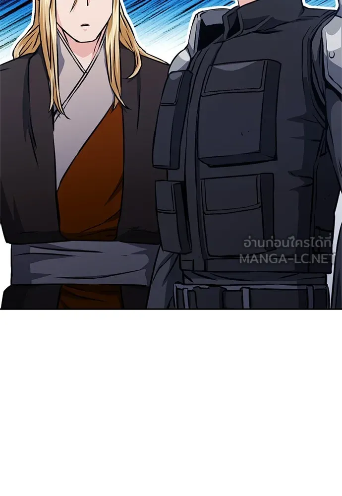 ดรูอิดแห่งสถานีโซล ตอนที่ 114 รูปที่ 63