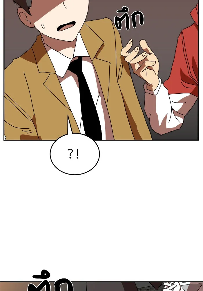 Double Click ตอนที่ 3 รูปที่ 160