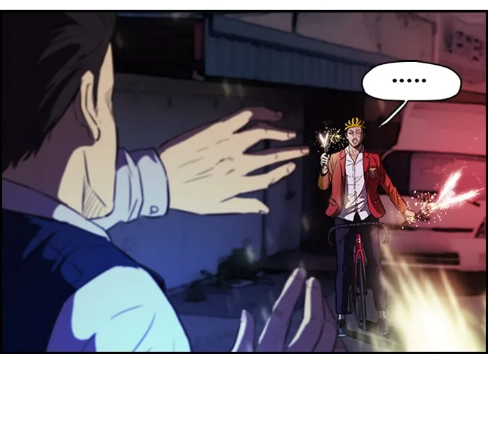 ปั่นสู้ฝันbrWind Breaker ตอนที่ 51 รูปที่ 19