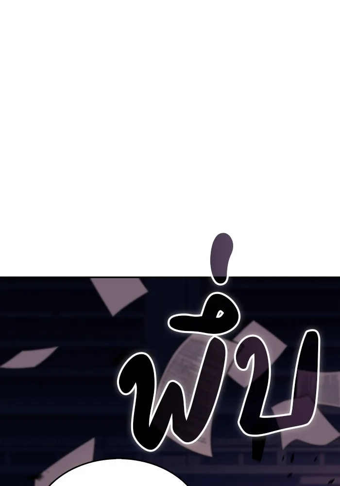 ลูกชายคนเล็กของดยุกคือมือสังหาร ตอนที่ 17 รูปที่ 43