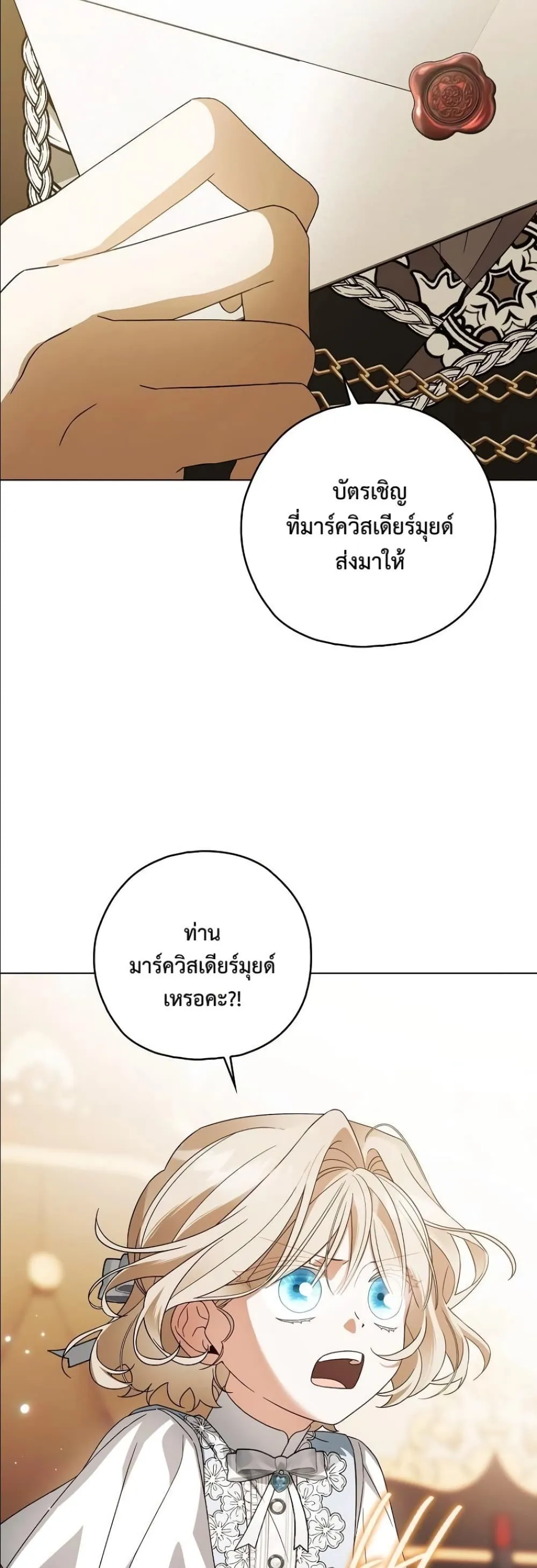 Manga-lc-com อ่านมังงะ อ่านการ์ตูน ออนไลน์ ฟรี Looking For The Villainess Contract Husband ตอนที่ 1 2 3 4 5 6 7 8 9 10 11 12 13 14 ฟรี ไม่มีโฆษณา Manga-lc - อ่าน มังงะ อ่าน การ์ตูน ออนไลน์ อ่านมังงะ ฟรี