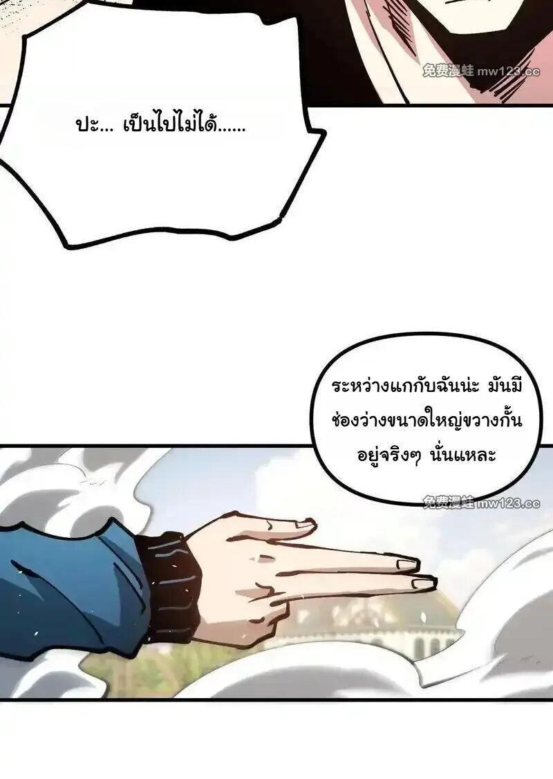 Manga-lc-com อ่านมังงะ อ่านการ์ตูน ออนไลน์ ฟรี Global Beast Tamer I Can See the Path of Evolution ตอนที่ 1 2 3 4 5 6 7 8 9 10 11 12 13 14 ฟรี ไม่มีโฆษณา Manga-lc - อ่าน มังงะ อ่าน การ์ตูน ออนไลน์ อ่านมังงะ ฟรี