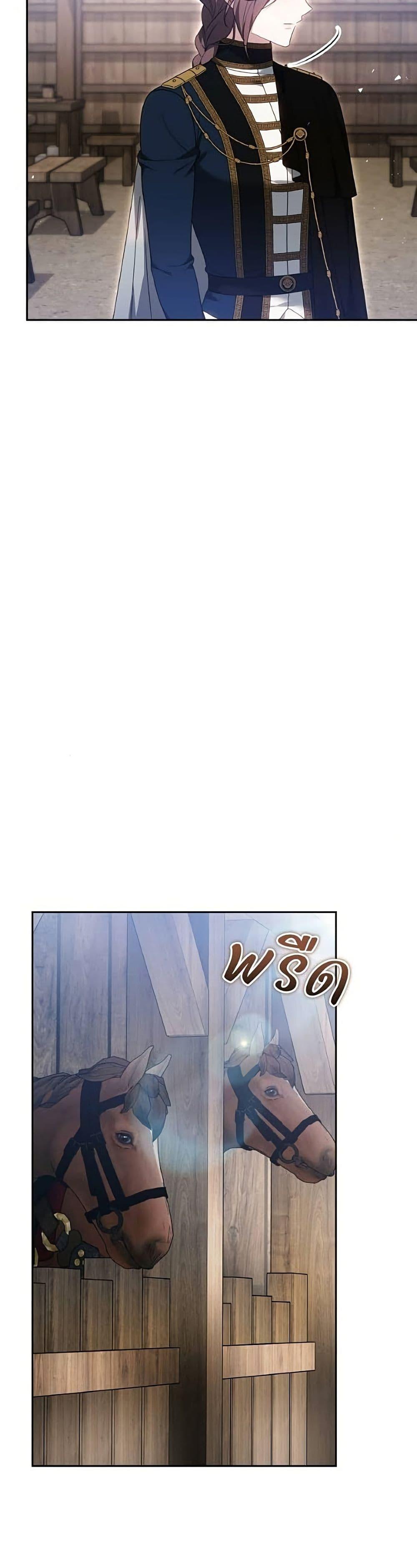 Manga-lc-com อ่านมังงะ อ่านการ์ตูน ออนไลน์ ฟรี The Reason Why the Villainess Picked up a Sword ตอนที่ 1 2 3 4 5 6 7 8 9 10 11 12 13 14 ฟรี ไม่มีโฆษณา Manga-lc - อ่าน มังงะ อ่าน การ์ตูน ออนไลน์ อ่านมังงะ ฟรี