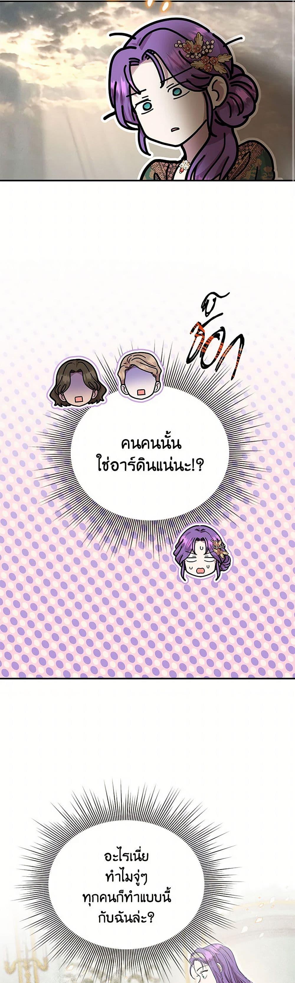 Manga-lc-com อ่านมังงะ อ่านการ์ตูน ออนไลน์ ฟรี Materialistic Princess ตอนที่ 1 2 3 4 5 6 7 8 9 10 11 12 13 14 ฟรี ไม่มีโฆษณา Manga-lc - อ่าน มังงะ อ่าน การ์ตูน ออนไลน์ อ่านมังงะ ฟรี