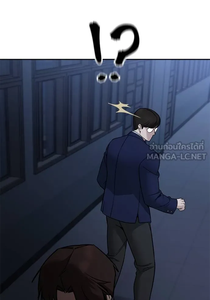 เลวฟากเลว ตอนที่ 121 รูปที่ 95