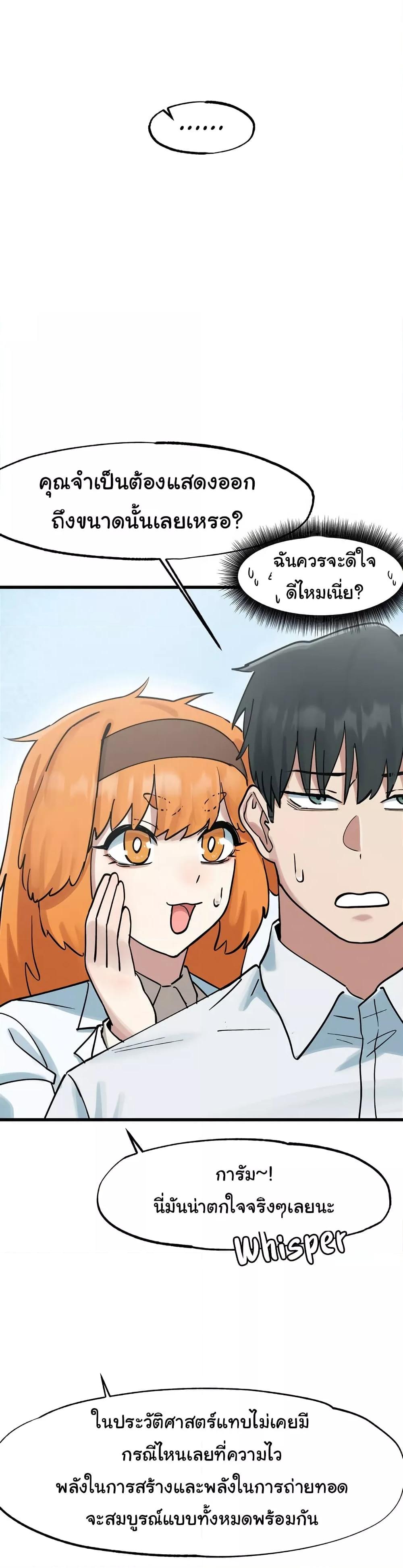 Doujin-Lc- อ่าน โดจิน มังฮวา เกาหลี ญี่ปุ่น จีน แปลไทย Global Sexual Culture Research Institute ตอนที่ 1 2 3 4 5 6 7 8 9 10 11 12 13 14 ฟรี ไม่มีโฆษณา อ่าน โดจิน Manhwa เกาหลี ญี่ปุ่น จีน เรามีครบ คัดมาให้เน้นๆ โดจิน 18+ รับประกันความฟินโดย  Doujin Lc