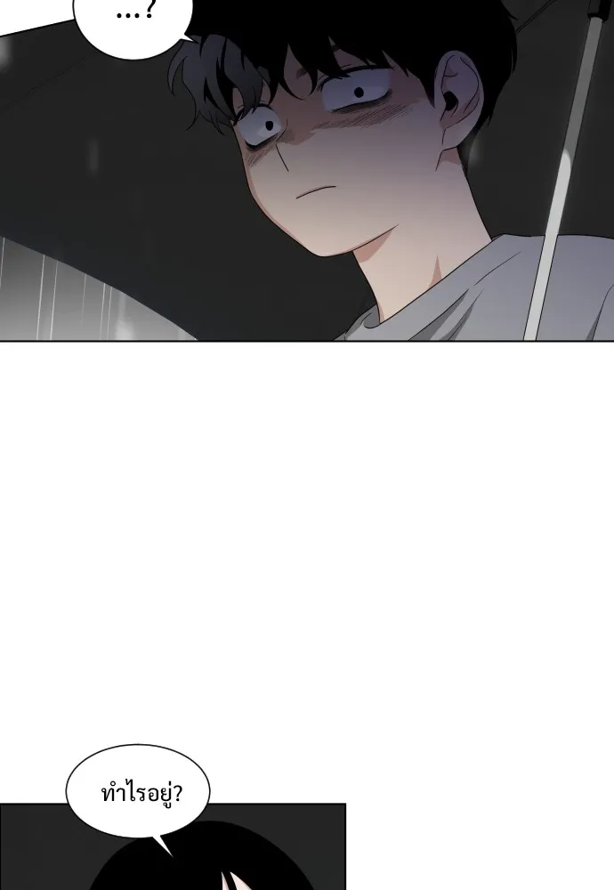 JAKDU ตอนที่ 1 รูปที่ 346