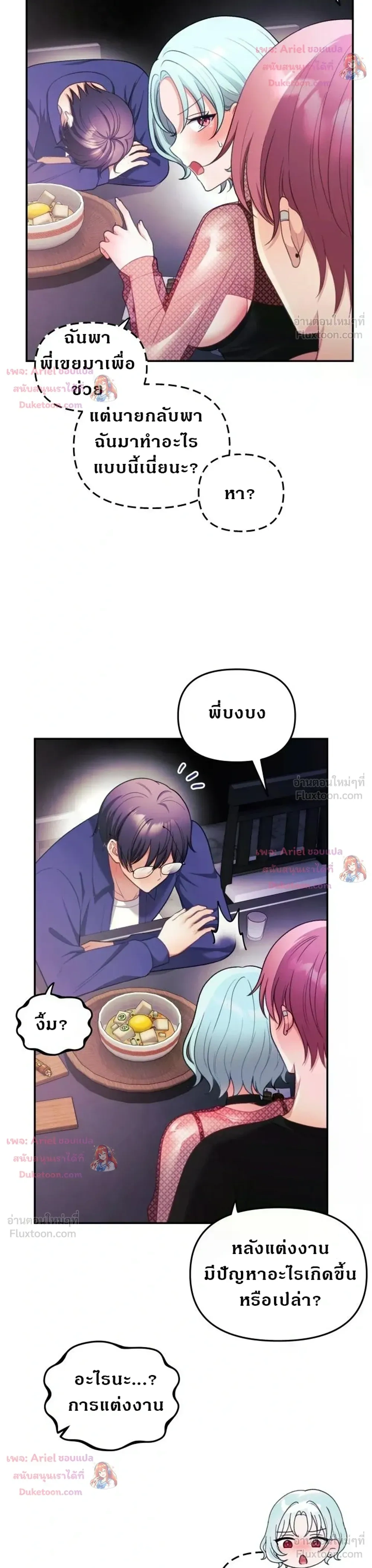 Doujin-Lc- อ่าน โดจิน มังฮวา เกาหลี ญี่ปุ่น จีน แปลไทย My Wife is a VTuber ตอนที่ 1 2 3 4 5 6 7 8 9 10 11 12 13 14 ฟรี ไม่มีโฆษณา อ่าน โดจิน Manhwa เกาหลี ญี่ปุ่น จีน เรามีครบ คัดมาให้เน้นๆ โดจิน 18+ รับประกันความฟินโดย  Doujin Lc