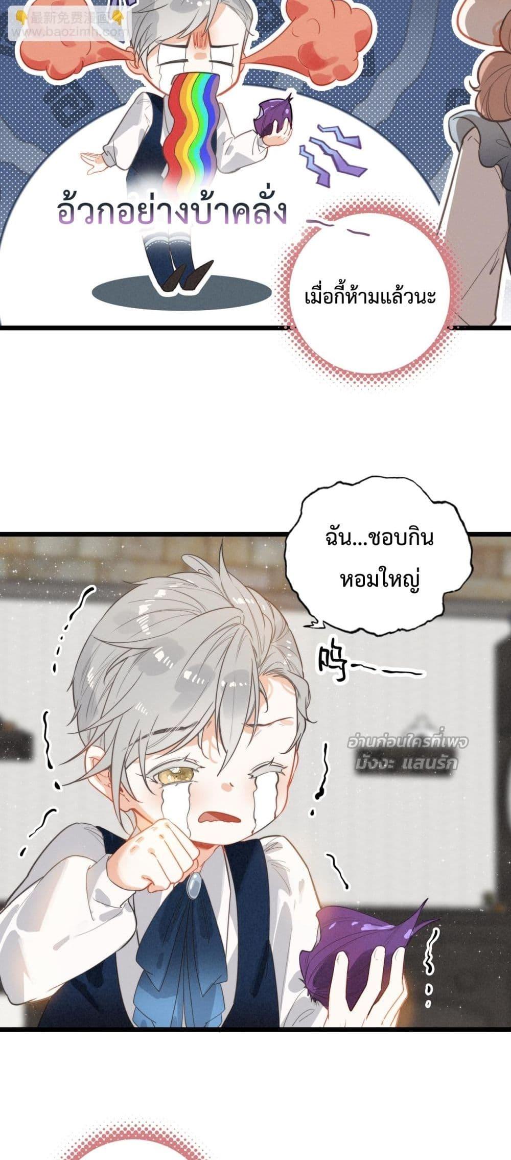 Manga-lc-com อ่านมังงะ อ่านการ์ตูน ออนไลน์ ฟรี WhenIBecamea ตอนที่ 1 2 3 4 5 6 7 8 9 10 11 12 13 14 ฟรี ไม่มีโฆษณา Manga-lc - อ่าน มังงะ อ่าน การ์ตูน ออนไลน์ อ่านมังงะ ฟรี