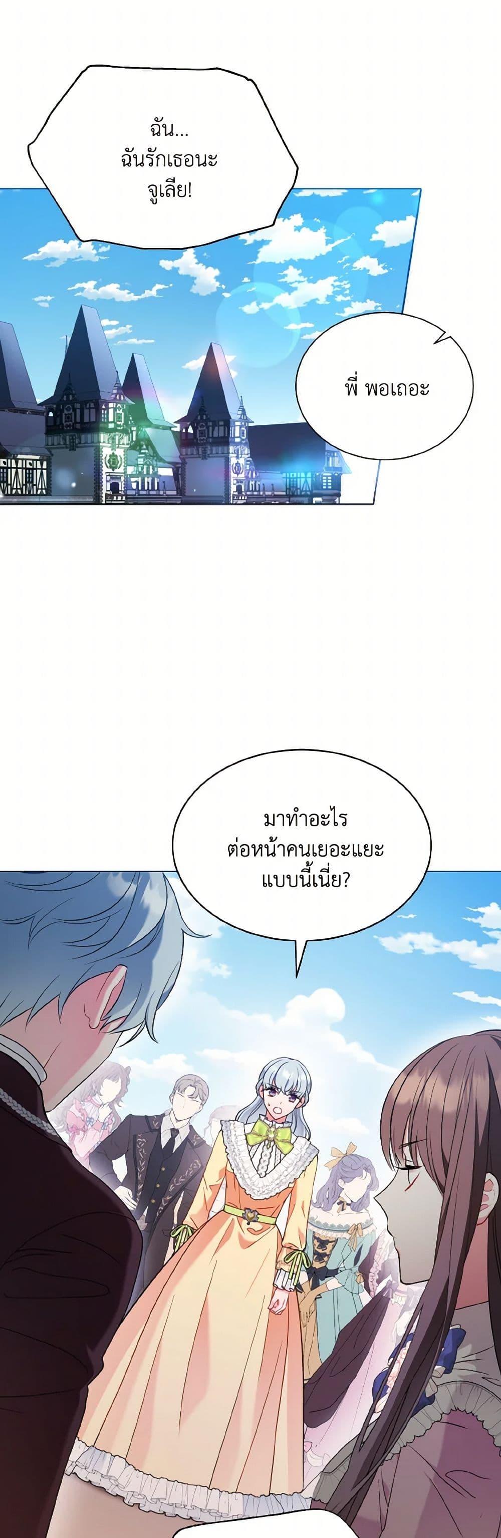 Manga-lc-com อ่านมังงะ อ่านการ์ตูน ออนไลน์ ฟรี The Wicked Ladies in Waiting ตอนที่ 1 2 3 4 5 6 7 8 9 10 11 12 13 14 ฟรี ไม่มีโฆษณา Manga-lc - อ่าน มังงะ อ่าน การ์ตูน ออนไลน์ อ่านมังงะ ฟรี