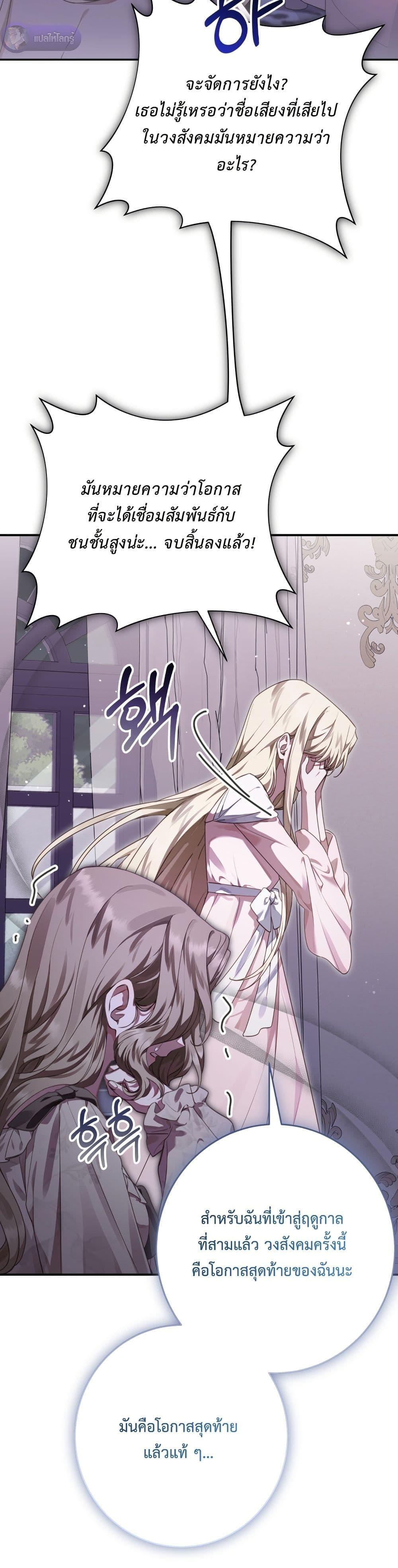 Manga-lc-com อ่านมังงะ อ่านการ์ตูน ออนไลน์ ฟรี Sonnet of Dawn ตอนที่ 1 2 3 4 5 6 7 8 9 10 11 12 13 14 ฟรี ไม่มีโฆษณา Manga-lc - อ่าน มังงะ อ่าน การ์ตูน ออนไลน์ อ่านมังงะ ฟรี