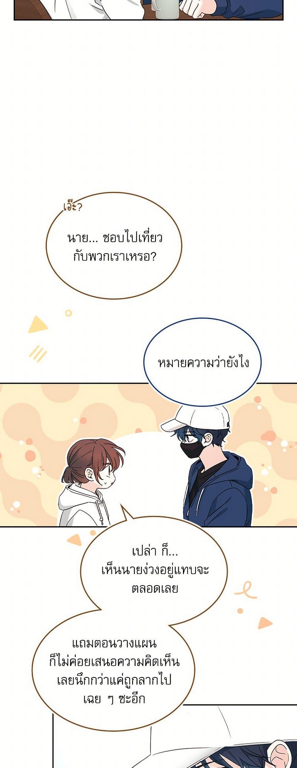 Manga-lc-com อ่านมังงะ อ่านการ์ตูน ออนไลน์ ฟรี My Life as an Internet Novel ตอนที่ 1 2 3 4 5 6 7 8 9 10 11 12 13 14 ฟรี ไม่มีโฆษณา Manga-lc - อ่าน มังงะ อ่าน การ์ตูน ออนไลน์ อ่านมังงะ ฟรี