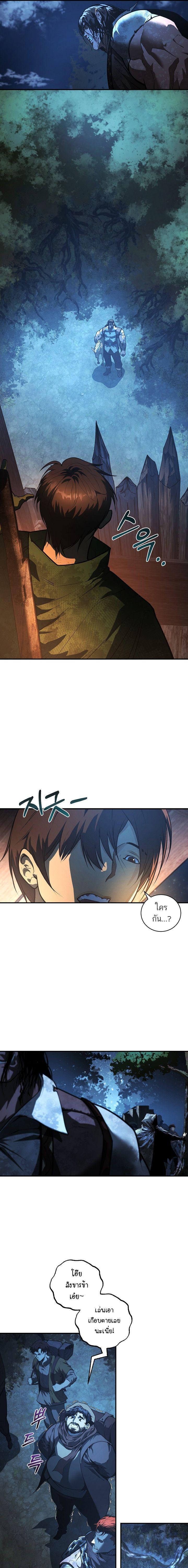 Manga-lc-com อ่านมังงะ อ่านการ์ตูน ออนไลน์ ฟรี Half Blood ตอนที่ 1 2 3 4 5 6 7 8 9 10 11 12 13 14 ฟรี ไม่มีโฆษณา Manga-lc - อ่าน มังงะ อ่าน การ์ตูน ออนไลน์ อ่านมังงะ ฟรี