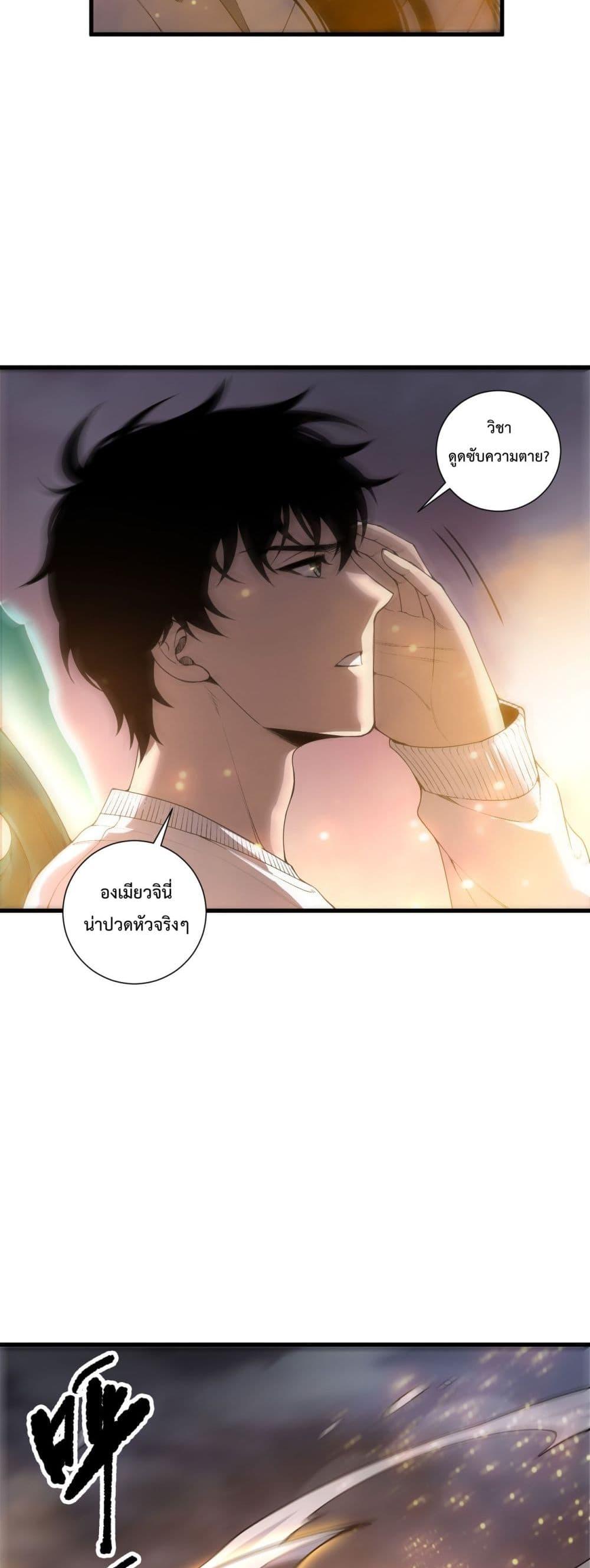 Manga-lc-com อ่านมังงะ อ่านการ์ตูน ออนไลน์ ฟรี NecromancerKin ตอนที่ 1 2 3 4 5 6 7 8 9 10 11 12 13 14 ฟรี ไม่มีโฆษณา Manga-lc - อ่าน มังงะ อ่าน การ์ตูน ออนไลน์ อ่านมังงะ ฟรี