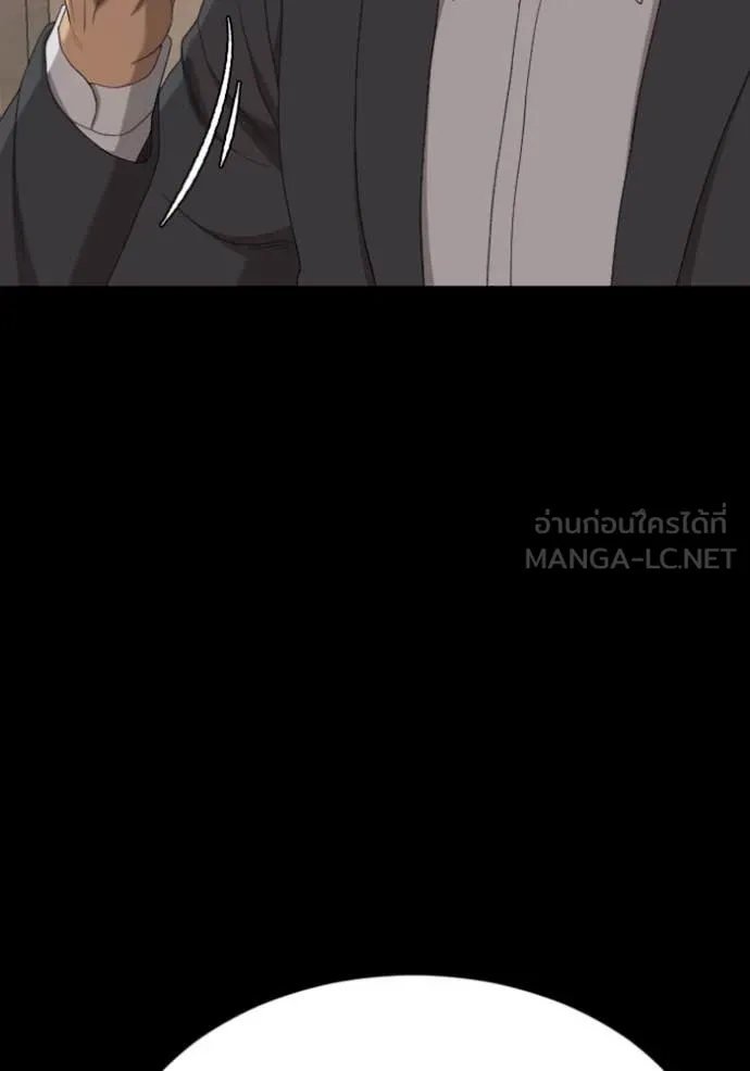 BAD GUY ตอนที่ 268 รูปที่ 20