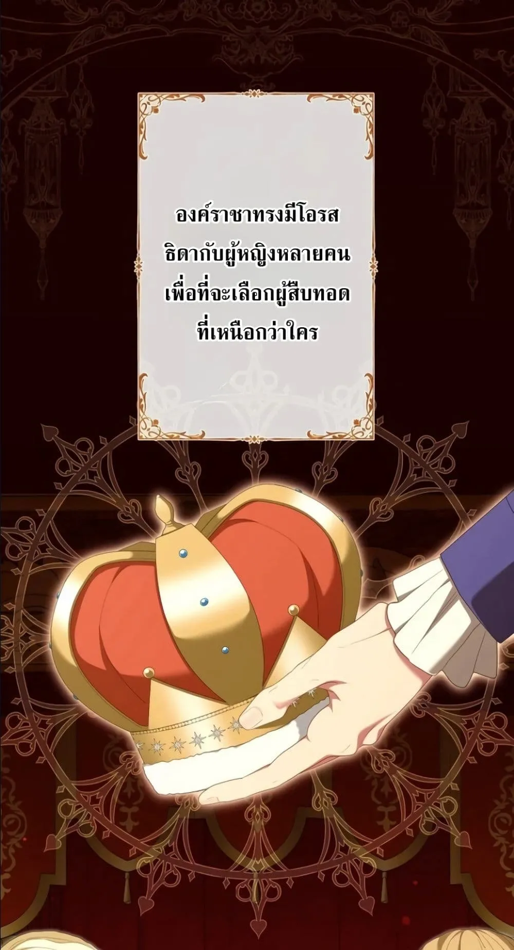 Manga-lc-com อ่านมังงะ อ่านการ์ตูน ออนไลน์ ฟรี Behold The Perfect Villainess ตอนที่ 1 2 3 4 5 6 7 8 9 10 11 12 13 14 ฟรี ไม่มีโฆษณา Manga-lc - อ่าน มังงะ อ่าน การ์ตูน ออนไลน์ อ่านมังงะ ฟรี