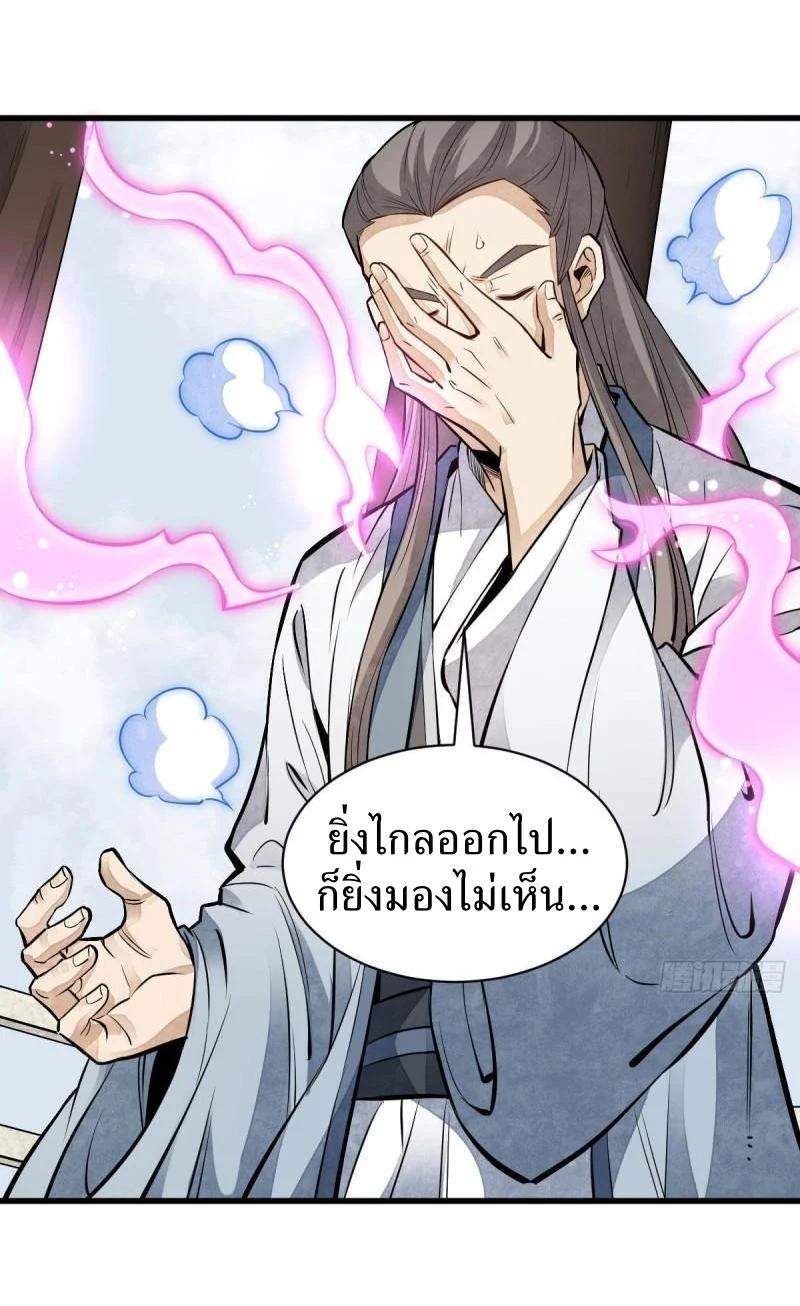 Manga-lc-com อ่านมังงะ อ่านการ์ตูน ออนไลน์ ฟรี Lan Ke Qi Yuan ตอนที่ 1 2 3 4 5 6 7 8 9 10 11 12 13 14 ฟรี ไม่มีโฆษณา Manga-lc - อ่าน มังงะ อ่าน การ์ตูน ออนไลน์ อ่านมังงะ ฟรี