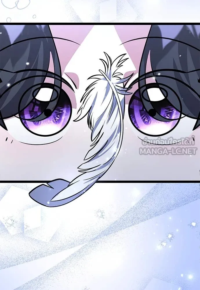 ป๊ะป๋าขา หนูลาแล้ว ตอนที่ 35 รูปที่ 81