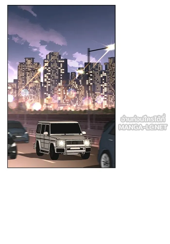 ความรักของอิซอบ ตอนที่ 40 รูปที่ 3