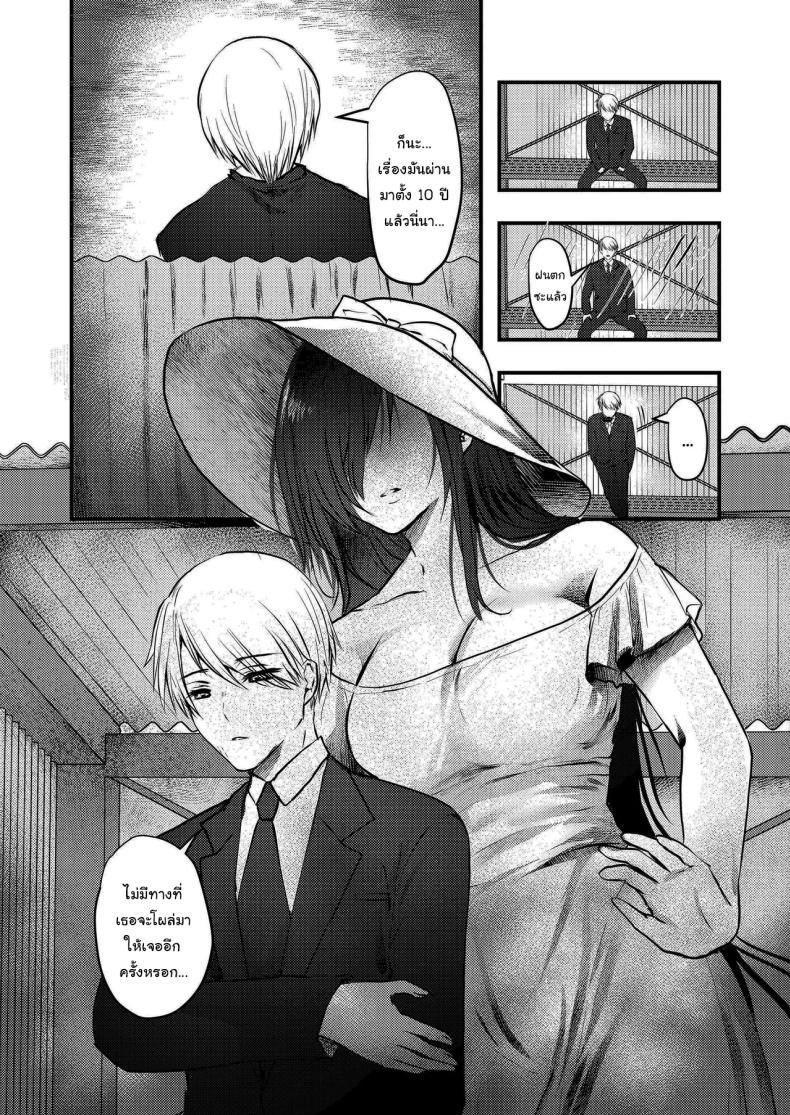 Doujin-Lc- อ่าน โดจิน มังฮวา เกาหลี ญี่ปุ่น จีน แปลไทย อย่ากลับมาอีก [Ookido Karo] Yandere Youkai ~persistently obsessive hasshaku-sama~ ตอนที่ 1 2 3 4 5 6 7 8 9 10 11 12 13 14 ฟรี ไม่มีโฆษณา อ่าน โดจิน Manhwa เกาหลี ญี่ปุ่น จีน เรามีครบ คัดมาให้เน้นๆ โดจิน 18+ รับประกันความฟินโดย  Doujin Lc
