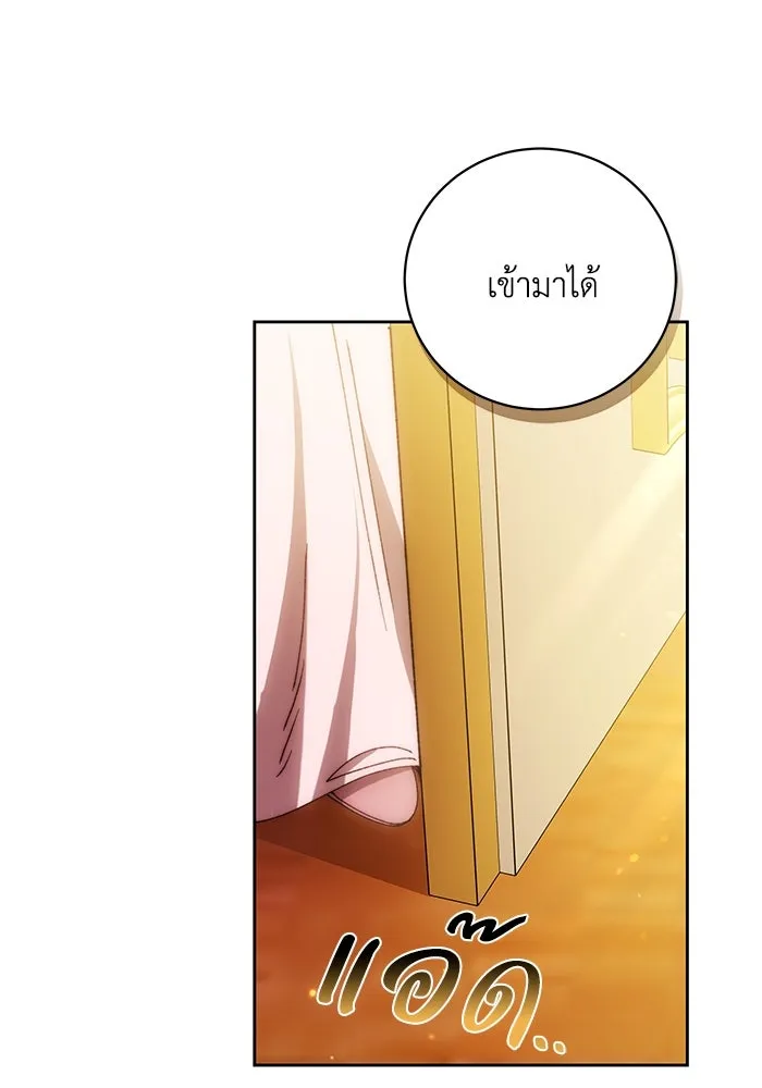 ย้อนเวลาพลิกชะตาทายาท ตอนที่ 27 รูปที่ 56