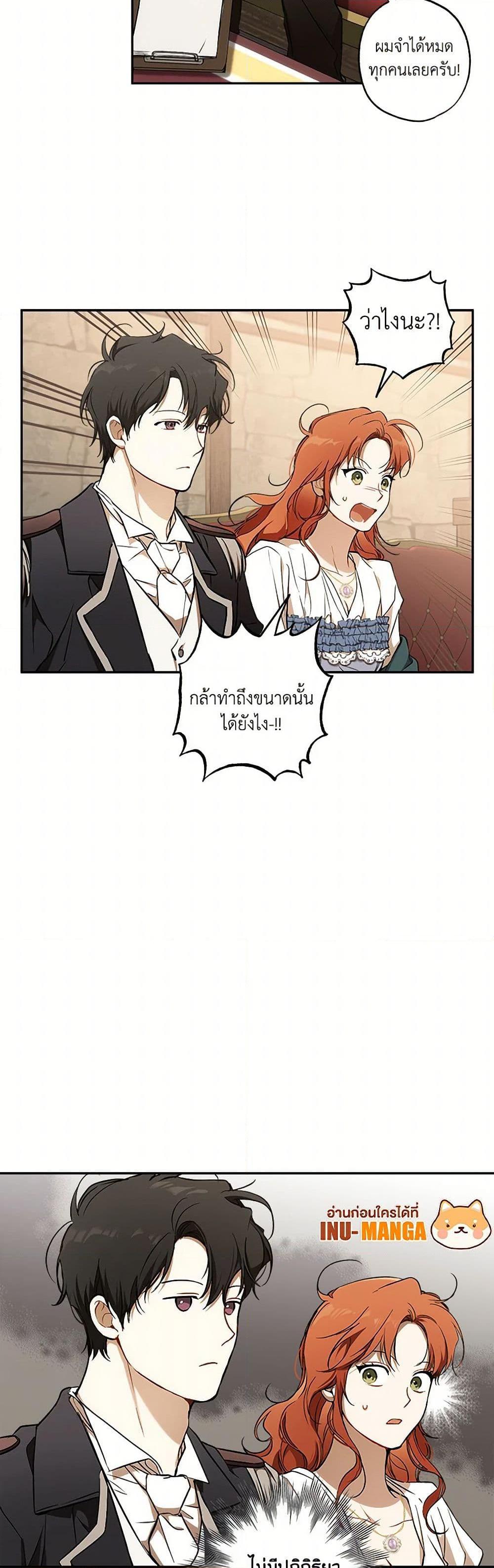 Manga-lc-com อ่านมังงะ อ่านการ์ตูน ออนไลน์ ฟรี It Was All a Mistake ตอนที่ 1 2 3 4 5 6 7 8 9 10 11 12 13 14 ฟรี ไม่มีโฆษณา Manga-lc - อ่าน มังงะ อ่าน การ์ตูน ออนไลน์ อ่านมังงะ ฟรี