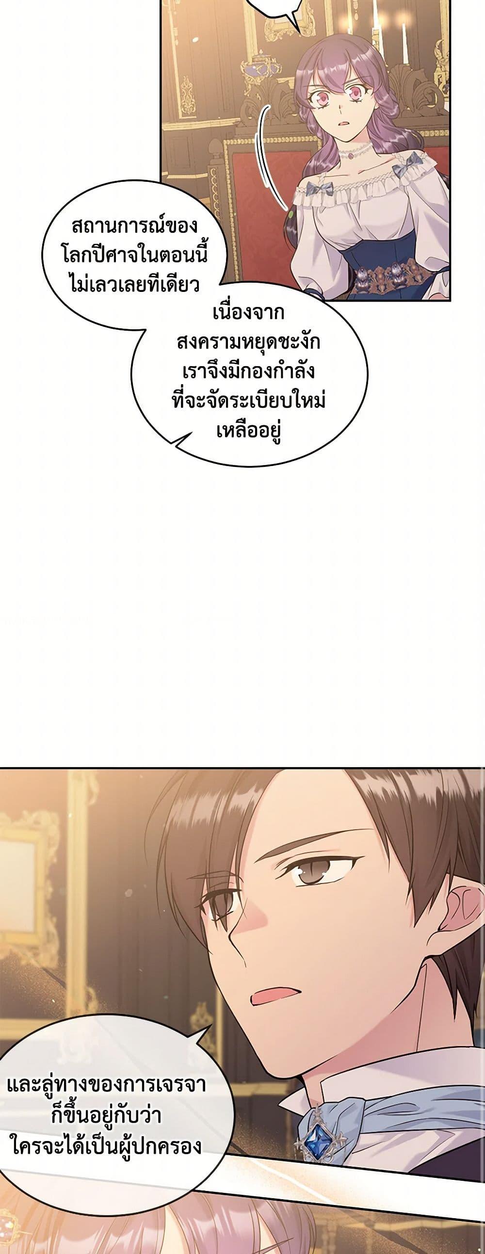 Manga-lc-com อ่านมังงะ อ่านการ์ตูน ออนไลน์ ฟรี My Goal is to Live a Long ตอนที่ 1 2 3 4 5 6 7 8 9 10 11 12 13 14 ฟรี ไม่มีโฆษณา Manga-lc - อ่าน มังงะ อ่าน การ์ตูน ออนไลน์ อ่านมังงะ ฟรี