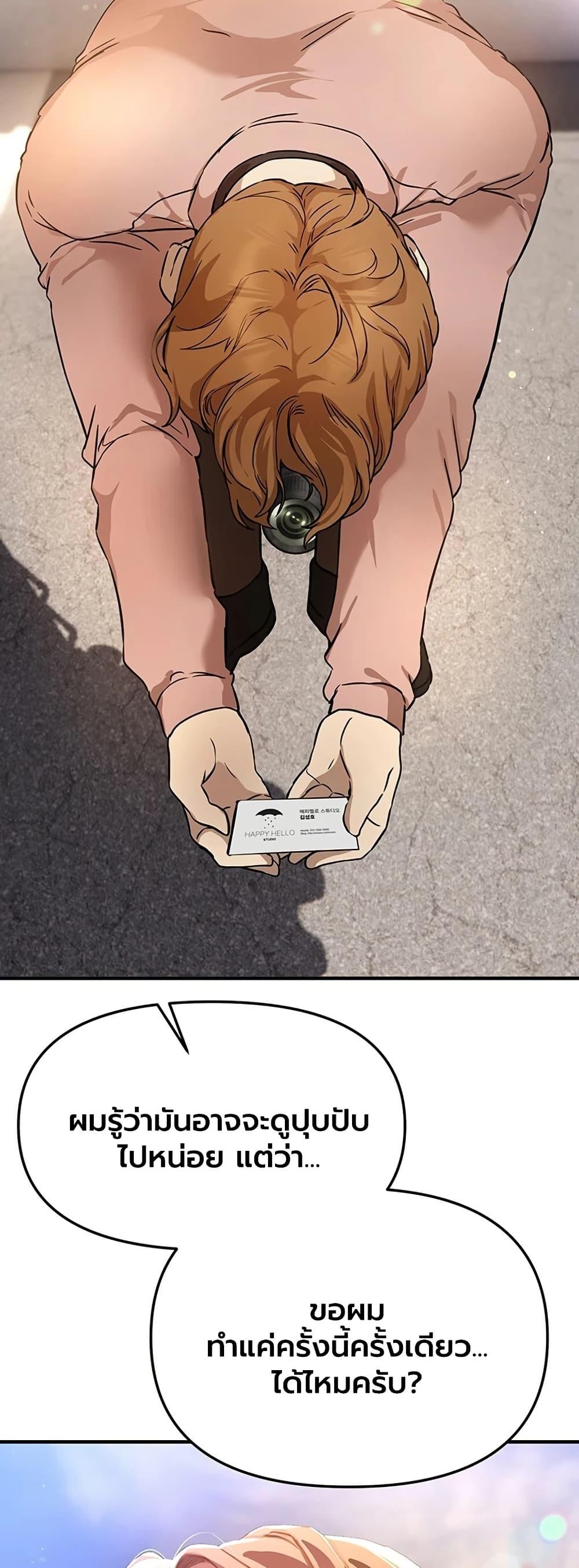 Doujin-Lc- อ่าน โดจิน มังฮวา เกาหลี ญี่ปุ่น จีน แปลไทย Beautiful Days ตอนที่ 1 2 3 4 5 6 7 8 9 10 11 12 13 14 ฟรี ไม่มีโฆษณา อ่าน โดจิน Manhwa เกาหลี ญี่ปุ่น จีน เรามีครบ คัดมาให้เน้นๆ โดจิน 18+ รับประกันความฟินโดย  Doujin Lc