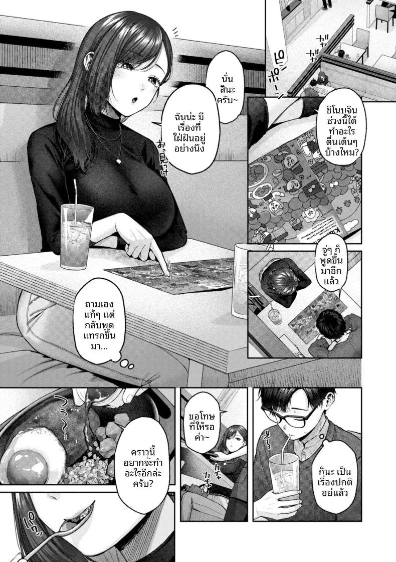 Doujin-Lc- อ่าน โดจิน มังฮวา เกาหลี ญี่ปุ่น จีน แปลไทย สัมผัสทีสิ (Yuzuto Sen) ตอนที่ 1 2 3 4 5 6 7 8 9 10 11 12 13 14 ฟรี ไม่มีโฆษณา อ่าน โดจิน Manhwa เกาหลี ญี่ปุ่น จีน เรามีครบ คัดมาให้เน้นๆ โดจิน 18+ รับประกันความฟินโดย  Doujin Lc