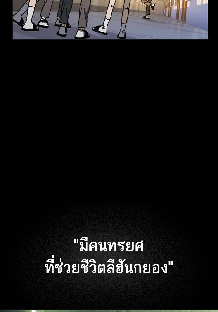 Study Group ตอนที่ สรุปซีซัน 1, 2 & ตัวอย่างซีซั รูปที่ 281