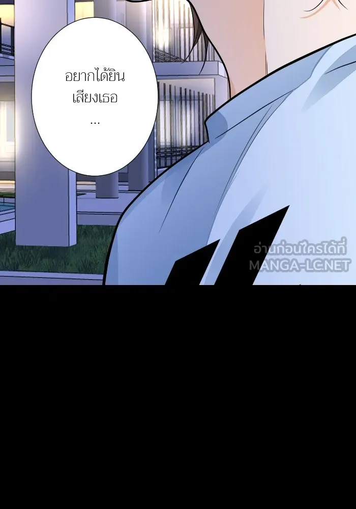 2nd Love หนุ่มเฮ้วสาวbrเปรี้ยวรักเดียวโด ตอนที่ 32 รูปที่ 39