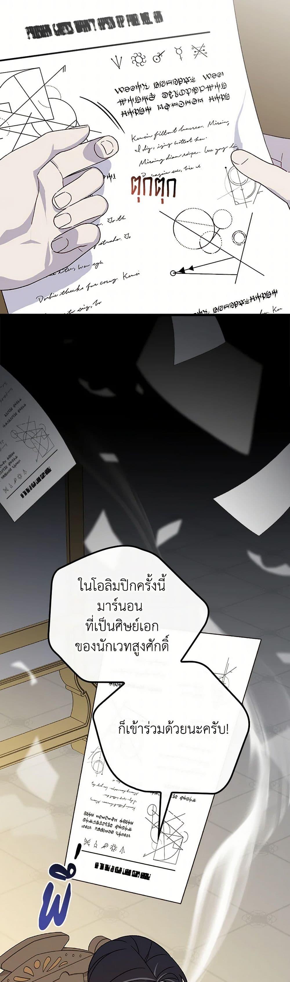 Manga-lc-com อ่านมังงะ อ่านการ์ตูน ออนไลน์ ฟรี I Was Just Having Fun With the Time Limit ตอนที่ 1 2 3 4 5 6 7 8 9 10 11 12 13 14 ฟรี ไม่มีโฆษณา Manga-lc - อ่าน มังงะ อ่าน การ์ตูน ออนไลน์ อ่านมังงะ ฟรี