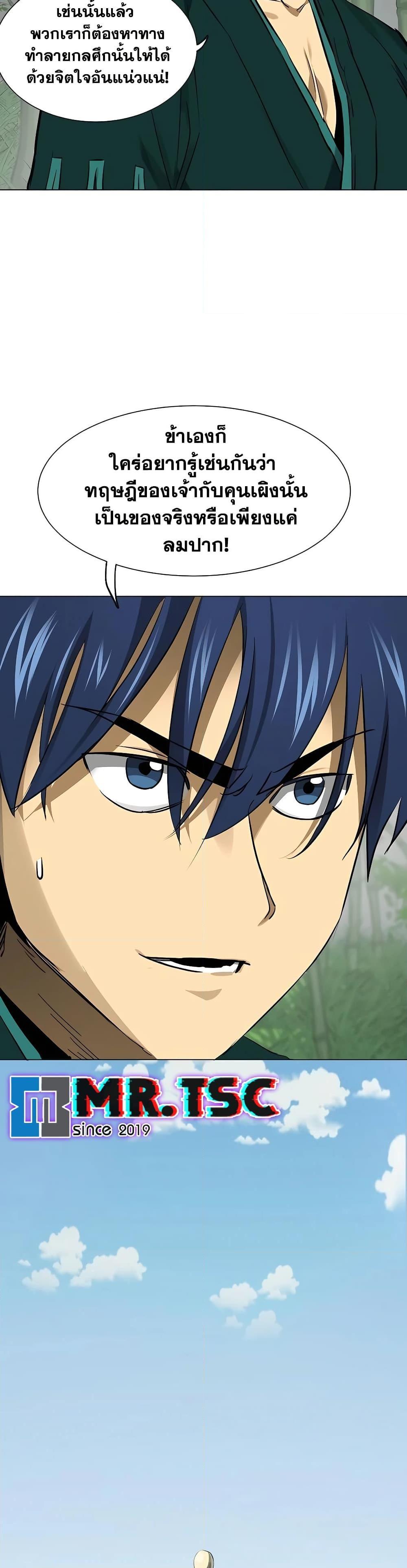 Manga-lc-com อ่านมังงะ อ่านการ์ตูน ออนไลน์ ฟรี Infinite Level Up in Murim ตอนที่ 1 2 3 4 5 6 7 8 9 10 11 12 13 14 ฟรี ไม่มีโฆษณา Manga-lc - อ่าน มังงะ อ่าน การ์ตูน ออนไลน์ อ่านมังงะ ฟรี