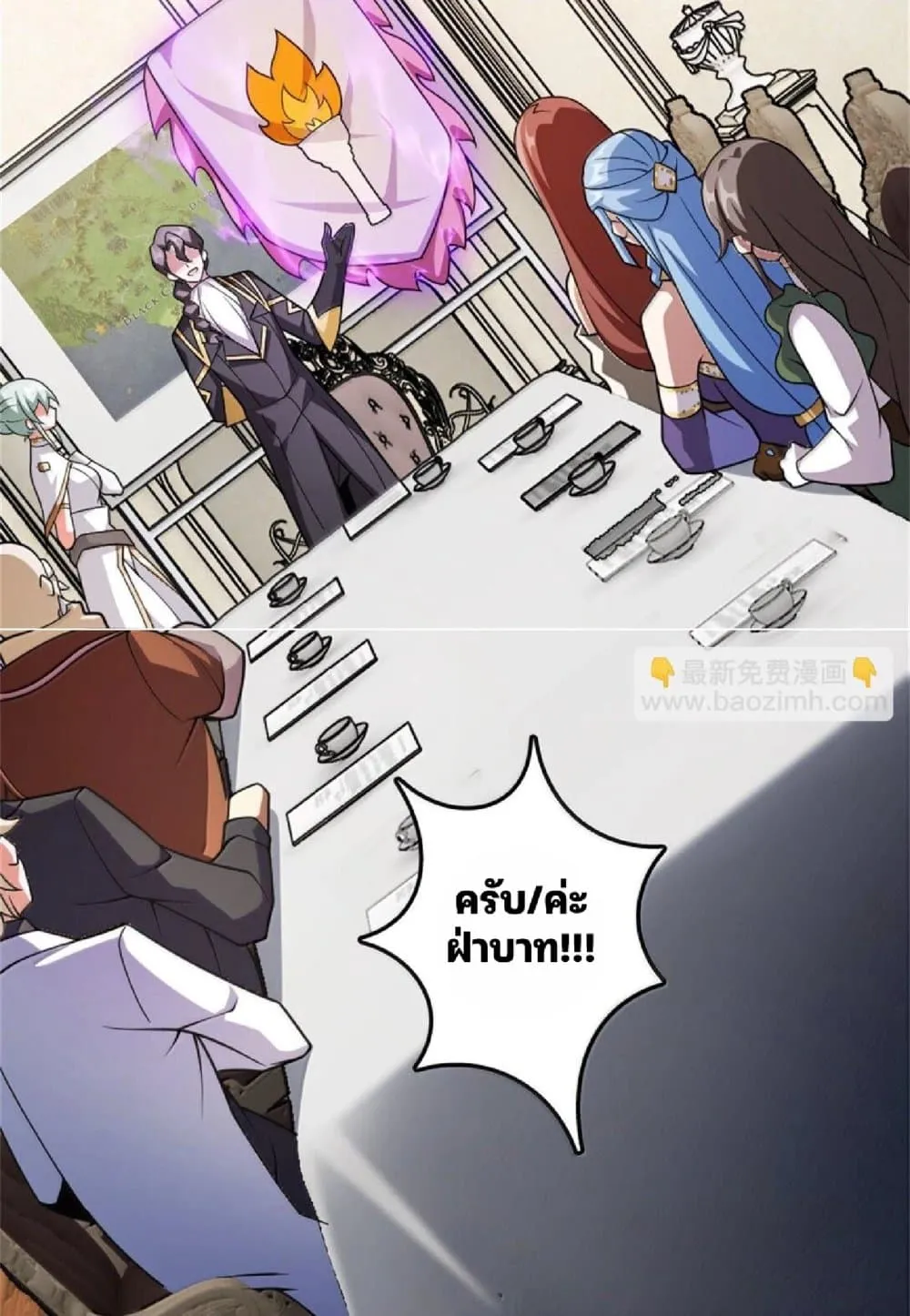 Manga-lc-com อ่านมังงะ อ่านการ์ตูน ออนไลน์ ฟรี Release That Witch ตอนที่ 1 2 3 4 5 6 7 8 9 10 11 12 13 14 ฟรี ไม่มีโฆษณา Manga-lc - อ่าน มังงะ อ่าน การ์ตูน ออนไลน์ อ่านมังงะ ฟรี